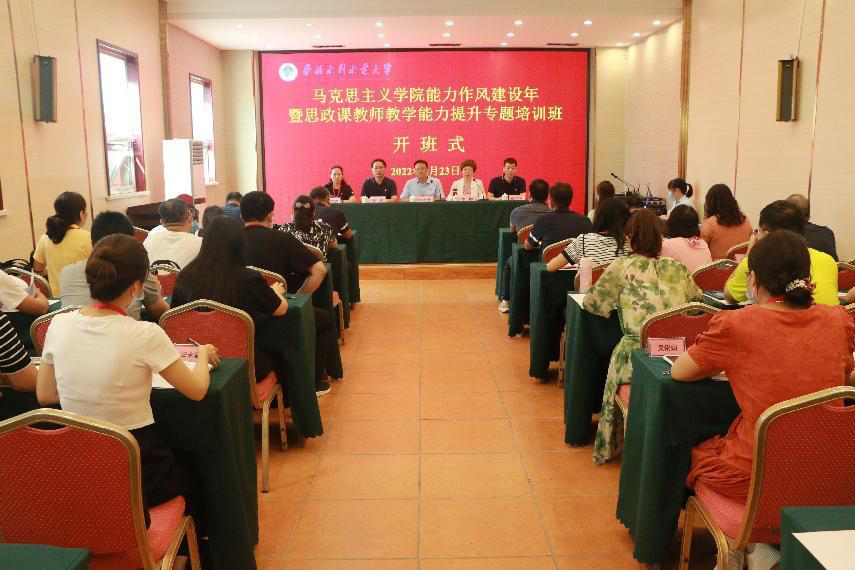 新乡学院继续教育学院